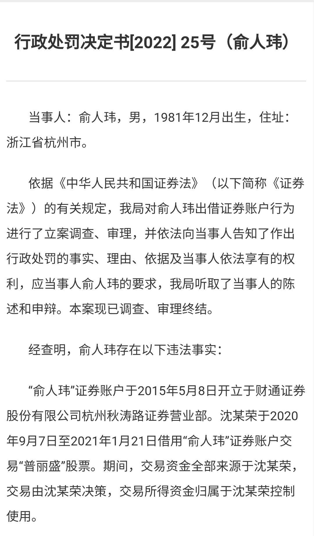 fcapp_3d26abbc-4869-4671-be4d-df5a6f7c33e7_1654596256898.jpeg